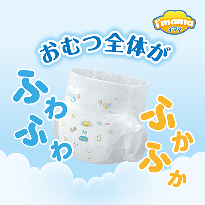 PRODUCTS – イママ